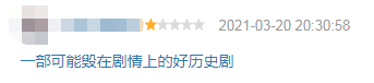《大宋宫词》影评:刘涛拍了个3.9分的「大明宫词」?