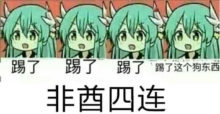 别人氪金他氪命,逆天欧皇一下洗出四个极品词条掀翻全服