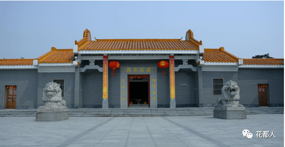崇祖睦族的见证 ——记广州花都侯氏宗祠和百岁流芳祠