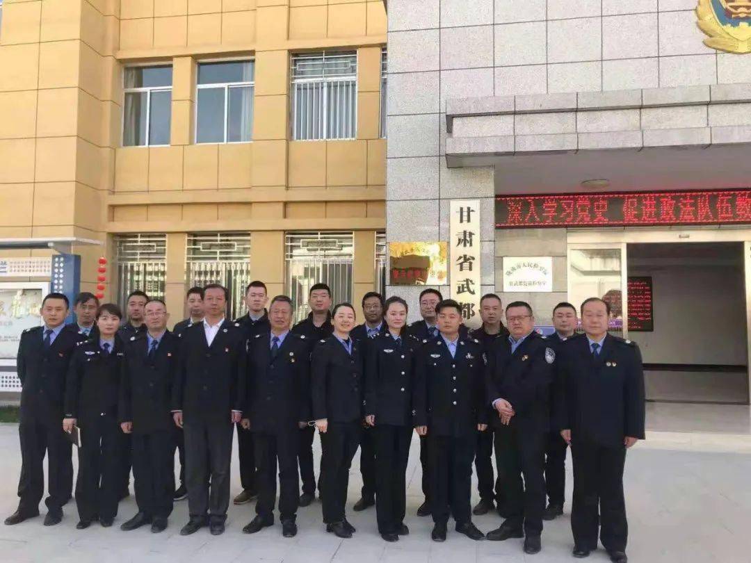 成县司法局走进武都监狱开展警示教育活动