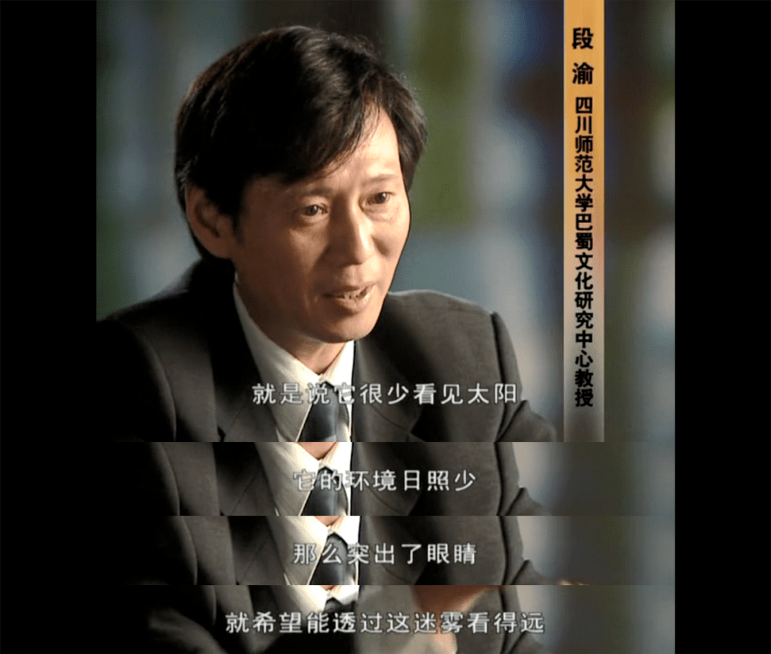《三星堆》:热搜被刷爆了,这才是真顶流