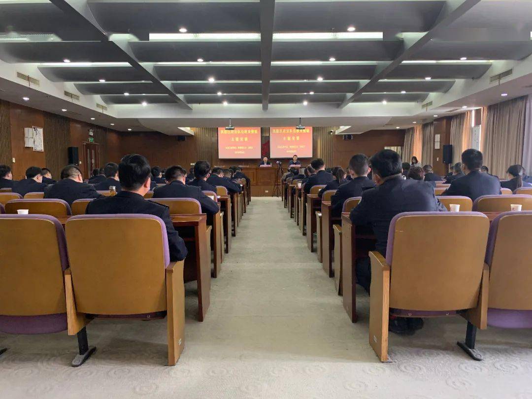 汤春义书记作政法队伍教育整顿主题党课报告
