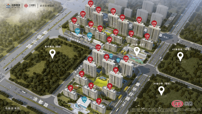 1万/㎡起!北城中南宸悦即将首开4栋楼,有优惠