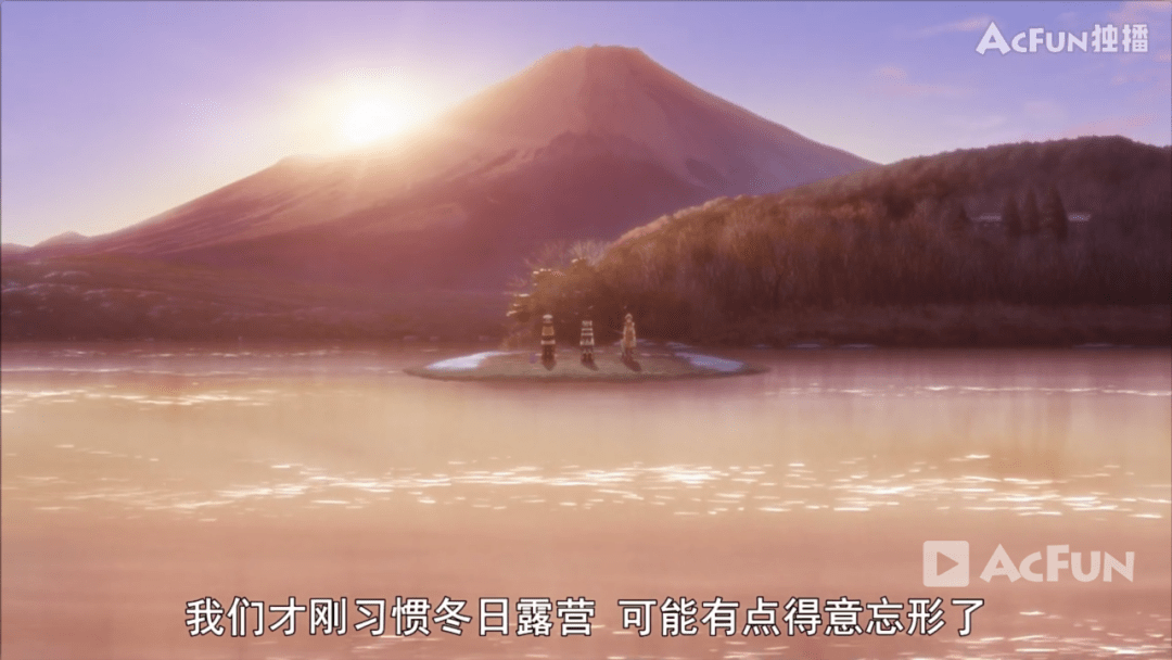 《摇曳露营△》影评:9.4飙到9.6,抱歉,这神作我推荐晚了