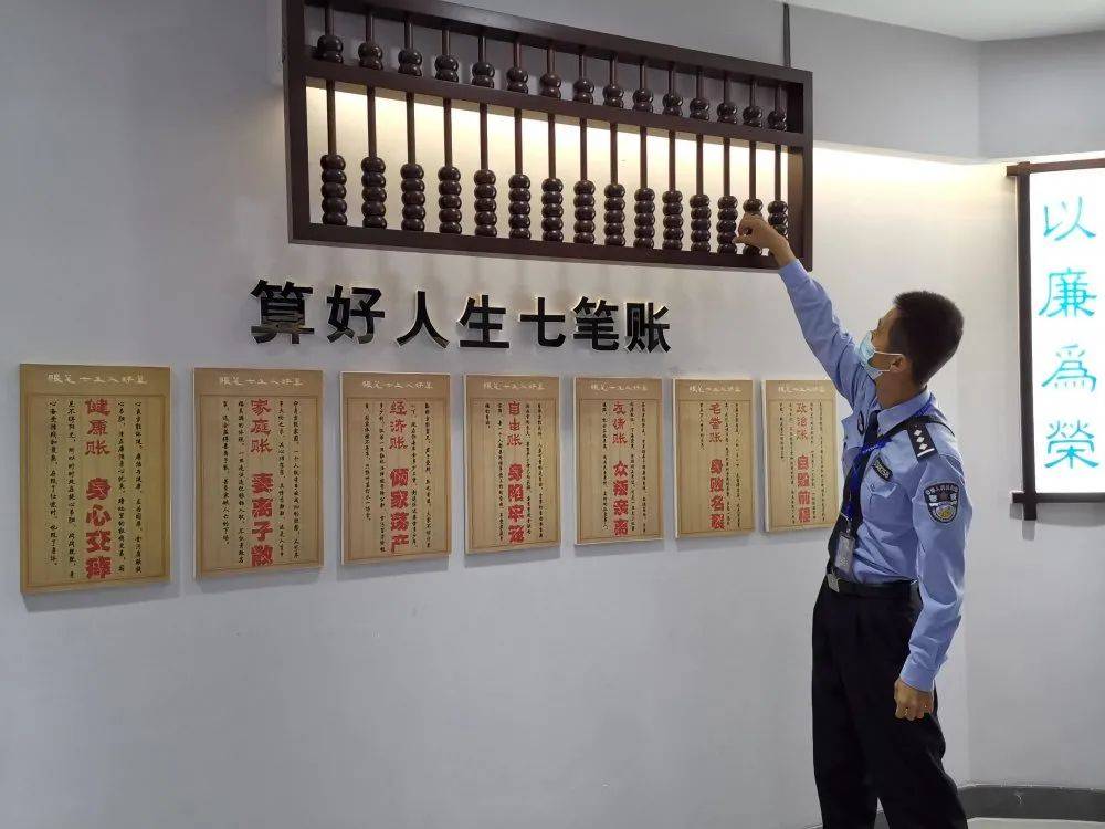 教育整顿一条来自警示教育基地的现场播报