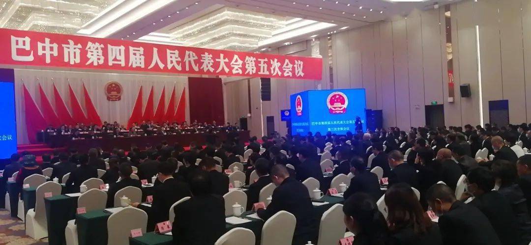 李映当选巴中市人大常务委员会主任