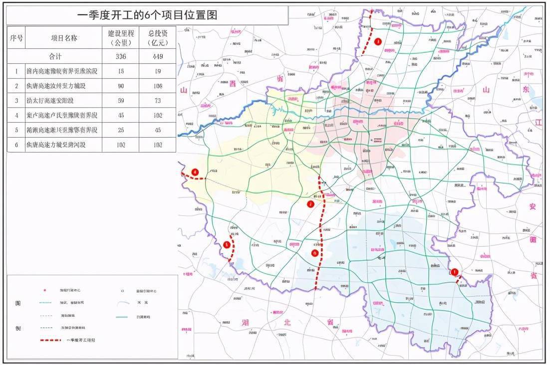 开门红!河南省高速公路"13445工程"累计完成投资214亿元