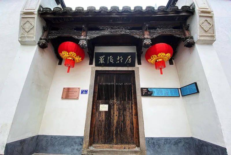 一位名人,展现先进中国人的非凡见识 三坊七巷的郎官巷,因为宋朝的郎