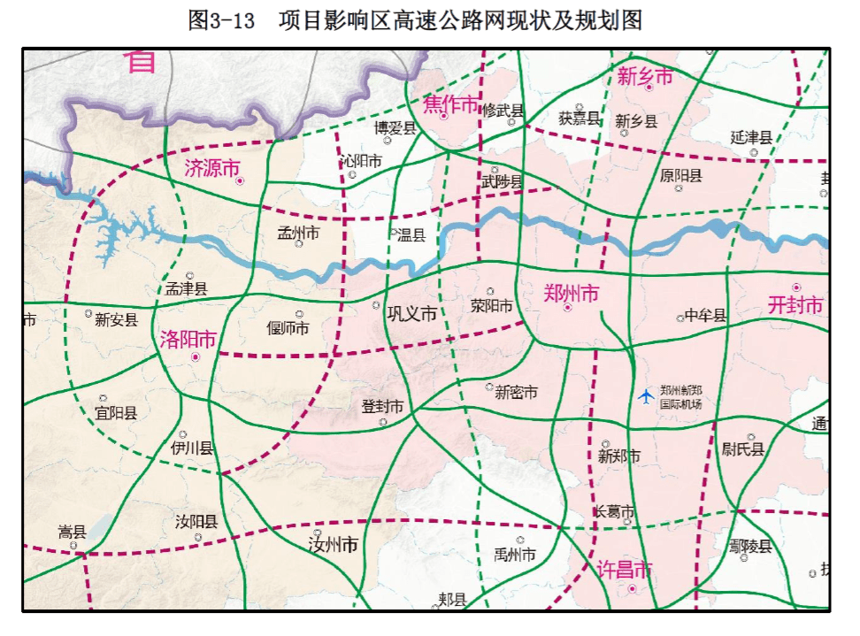 郑州至洛阳高速第一次环评