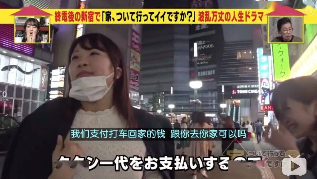 《可以跟着去你家吗?》影评:豆瓣9.5,这深夜真人秀太刺激了