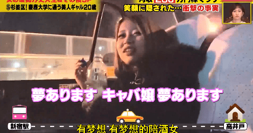 《可以跟着去你家吗?》影评:豆瓣9.5,这深夜真人秀太刺激了
