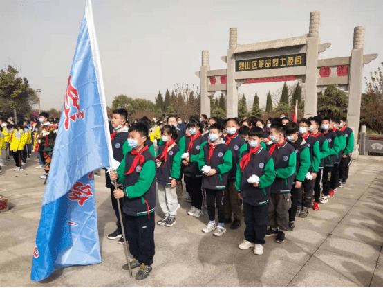 "区实验中学开展清明祭扫活动_烈山区