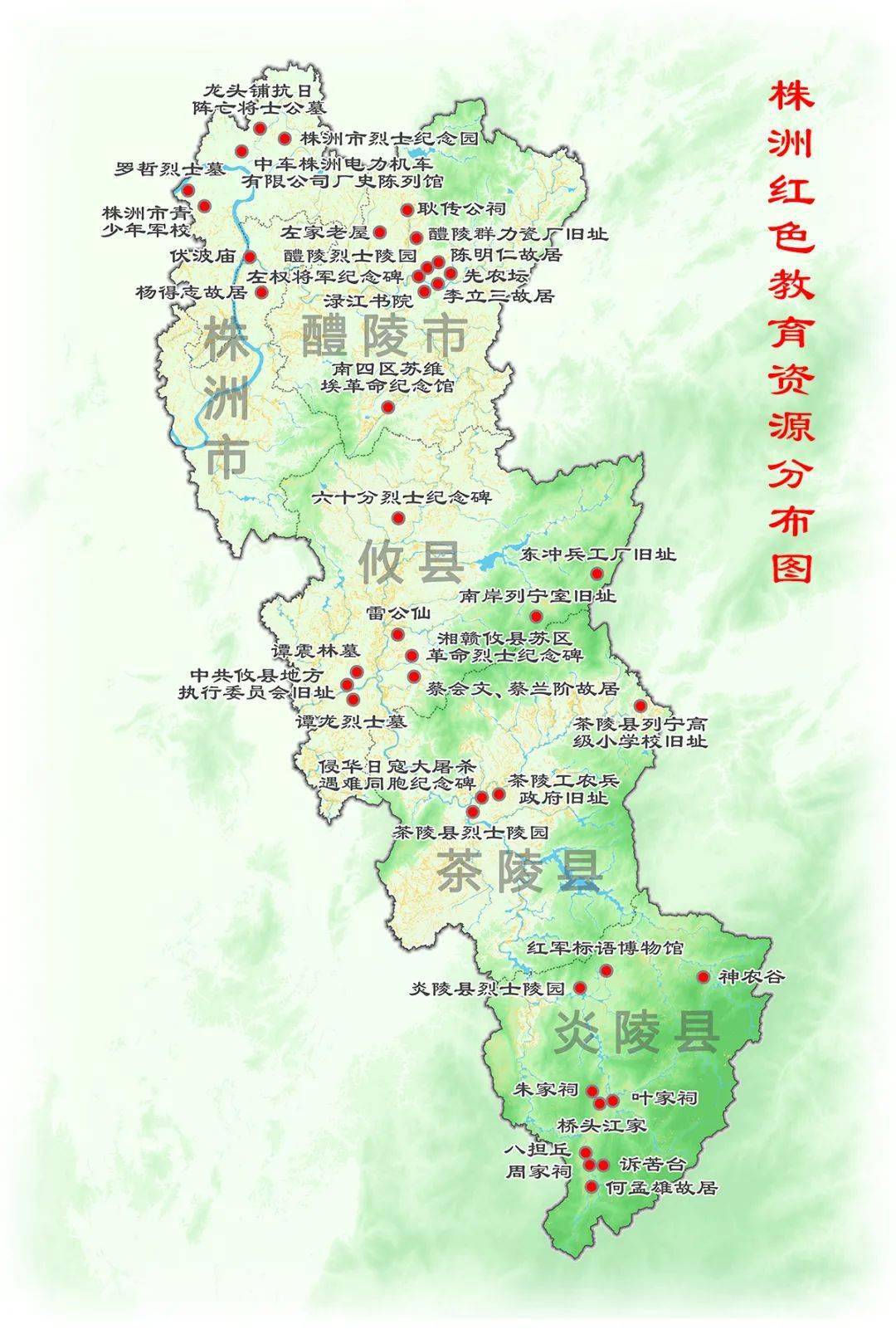 株洲市党史学习教育地图新鲜出炉!