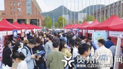 2021年大中城市联合招聘贵州财经大学春季专场招聘会圆满成功