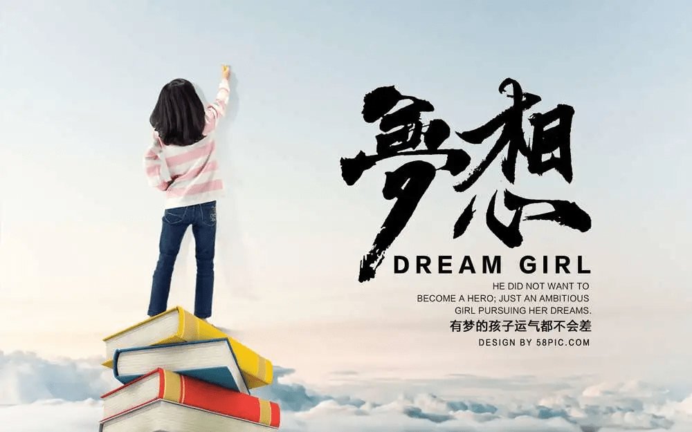 最快的脚步不是跨越,而是坚持前进;早安