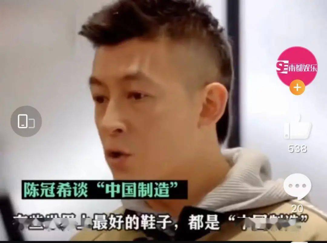陈冠希下架nike联名!解约发声却还被骂