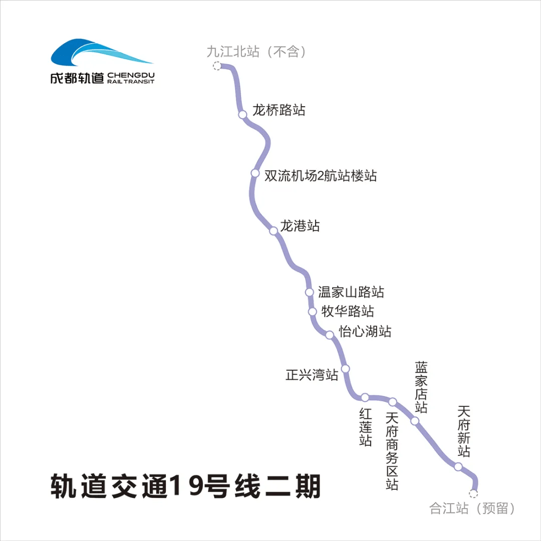 成都19号线顺利穿越天府大道南延跨线桥