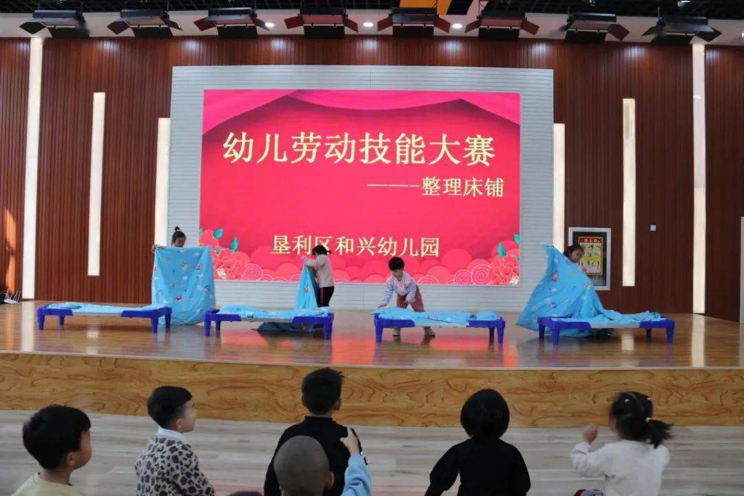 兴隆幼教集团开展"劳动小能手,快乐显身手"劳动技能大赛