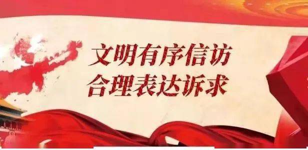 法治信访进行时云山镇老乡注意了仁兆镇依法打击违法信访典型案例两则