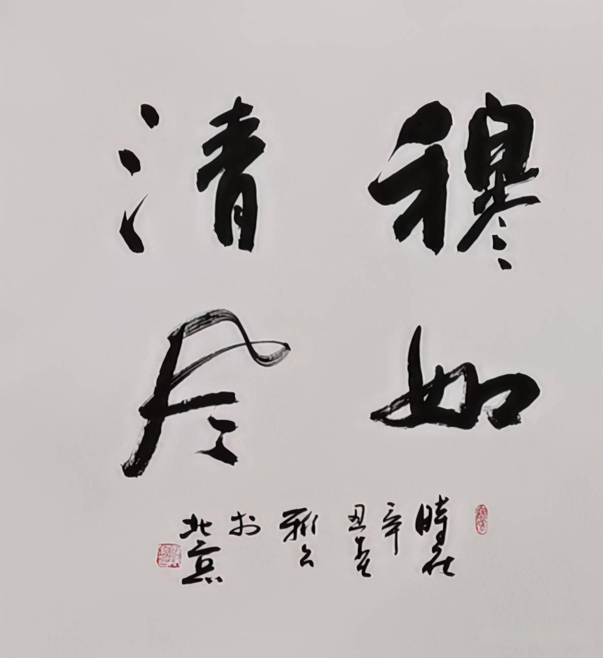 绘如意欧阳新召书法作品展部分展览作品欣赏