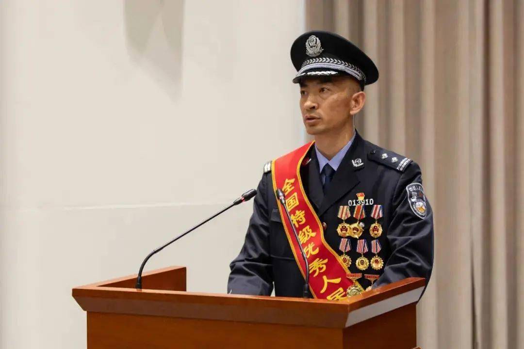 全国(特级)优秀人民警察李贵忠