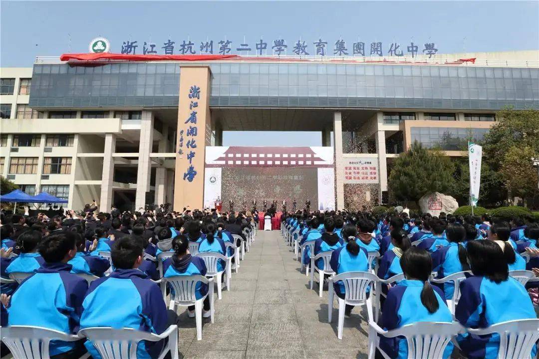 开化教育一周要闻(3月22日至3月28日)