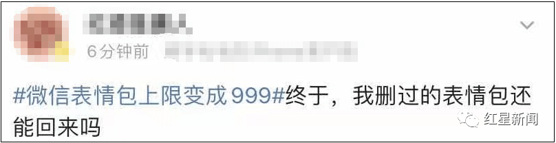 功能|微信又更新！终于等到了这个功能