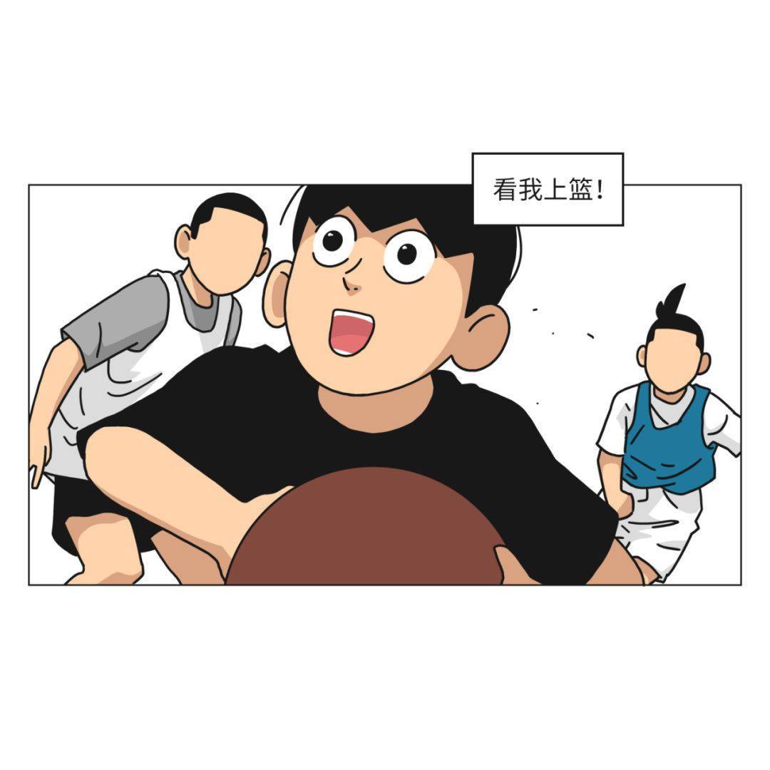 年少时的篮球梦没想到竟然是被这样扼杀的