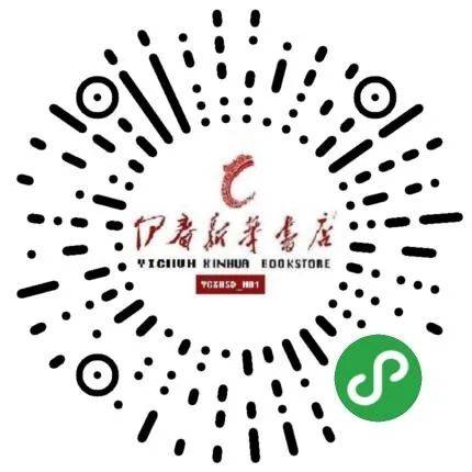 伊春市新华书店设立党史学习教育展台