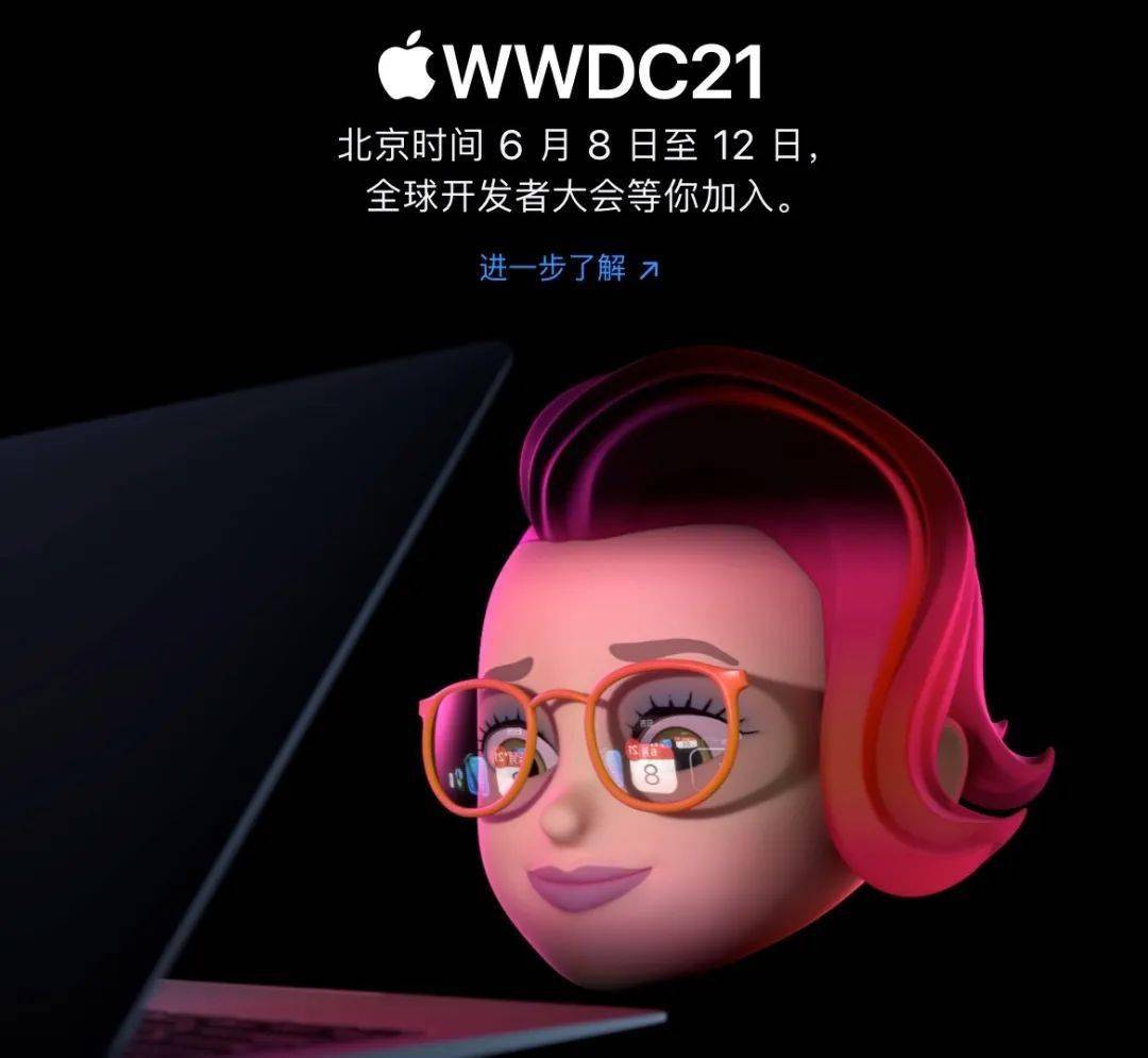 苹果wwdc 壁纸,还不错