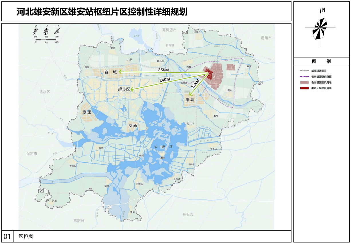 新华全媒4周年之际看雄安各区域详细规划都是啥样