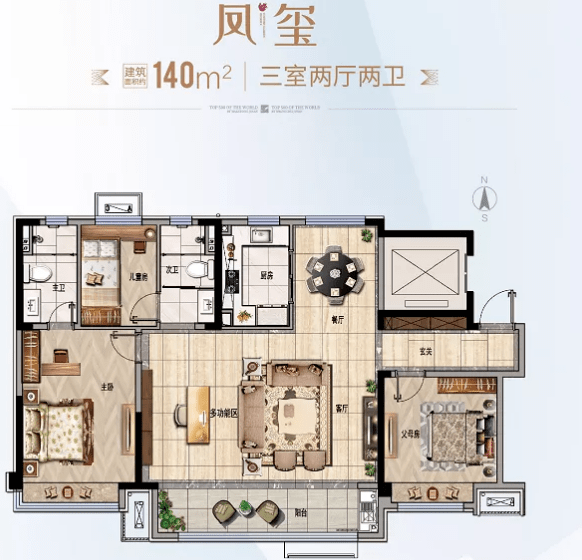 龙湖天曜即将加推97㎡户型!碧桂园凤凰壹品户型图曝光