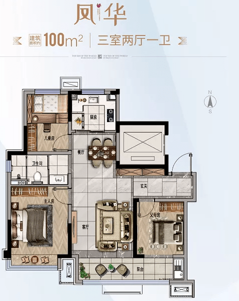 龙湖天曜即将加推97㎡户型!碧桂园凤凰壹品户型图曝光