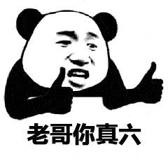 只有我在想和谁表白