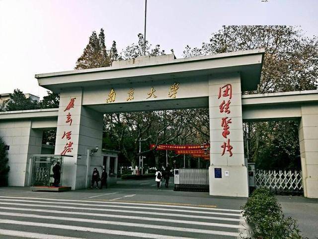 南大碎尸案家属起诉学校索赔162万25年了还能追责吗