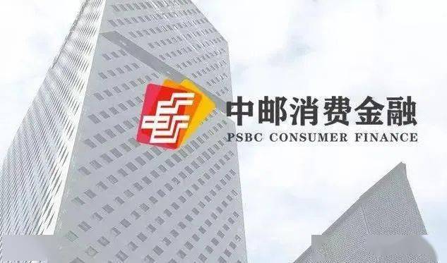 图片来源:网络3月29日晚间,邮储银行公布了2020年财报,其中也披露了旗