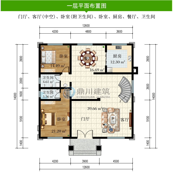 12米×14米,复式三层旋转楼梯别墅,8卧室设计,一家老小钟爱的户型