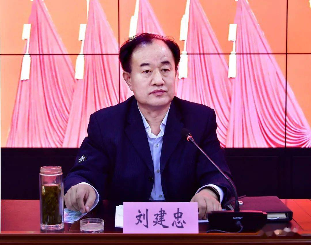 忻州市委政法委主持日常工作的副书记刘建忠主持会议