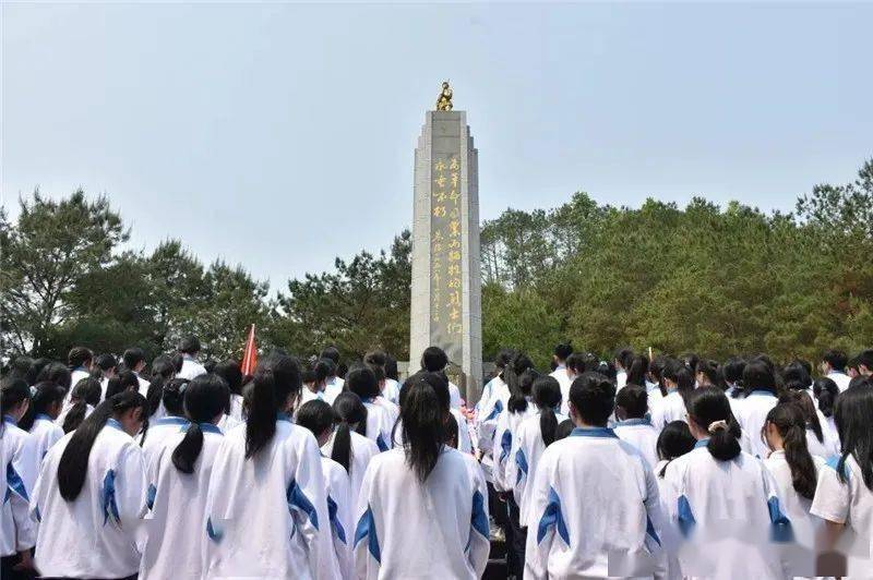 长校中心小学永安市实验小学三明第二中学三明第一中学清明节来临之际