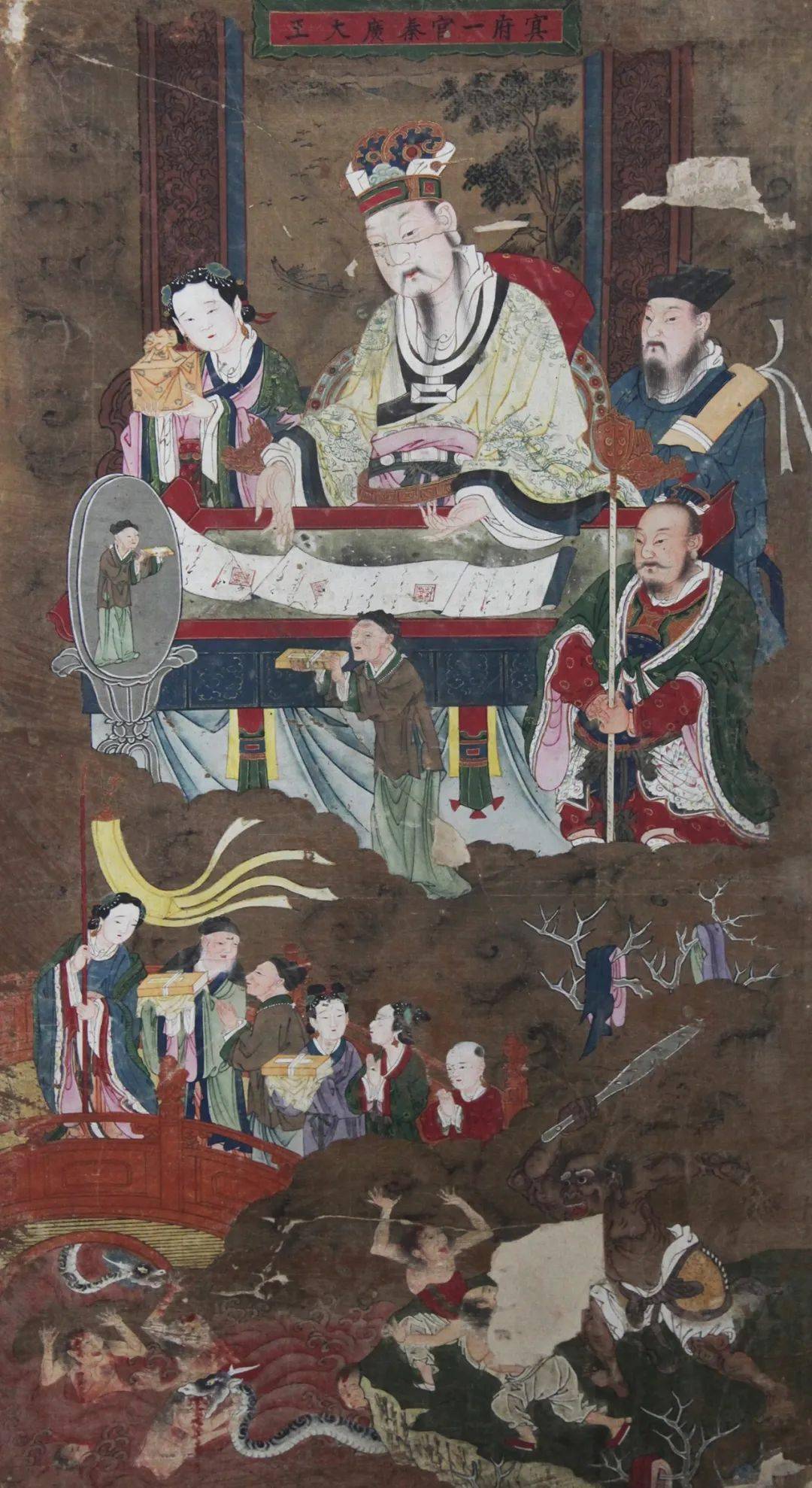 第一殿,秦广王,东方玉宝皇上天尊化冥府一殿泰素妙广真君秉广大王,神