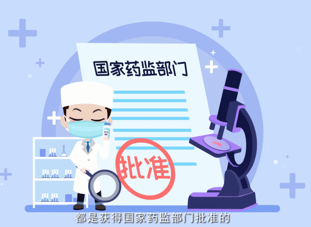 【健康知识】北京疾控提醒您:您的宝贝喊您去打新冠疫苗啦