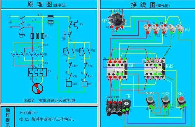 干货| 电路图与接线图大全(开关,插座,二次回路图)