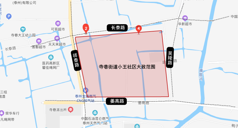 序号4项目名称:寺巷街道大王社区四至范围:长泰路南,祥泰路西,引江河