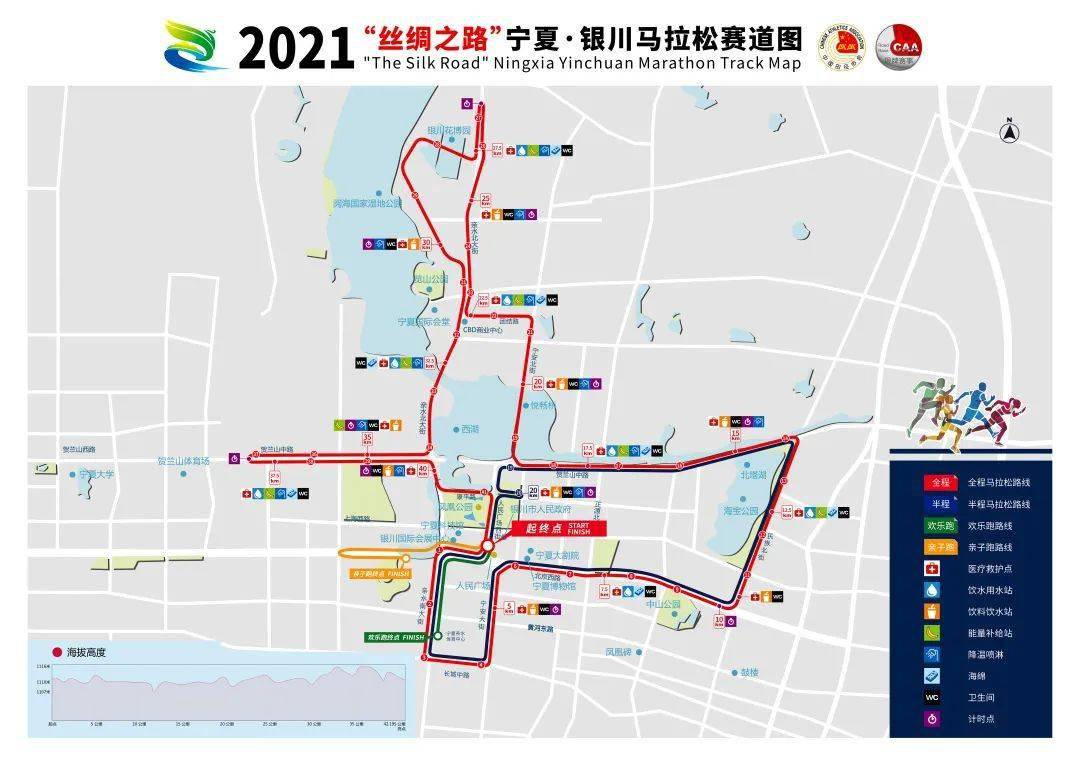 2021银川马拉松开启报名!线路和参赛方式看这里