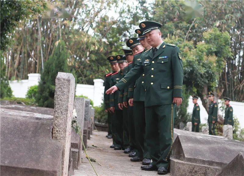 【祭英烈】 武警福建总队漳州支队 | 湖南总队郴州支队 | 湖南总队