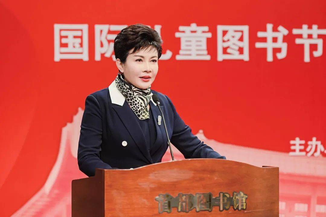 中国少年儿童文化艺术基金会会长阚丽君