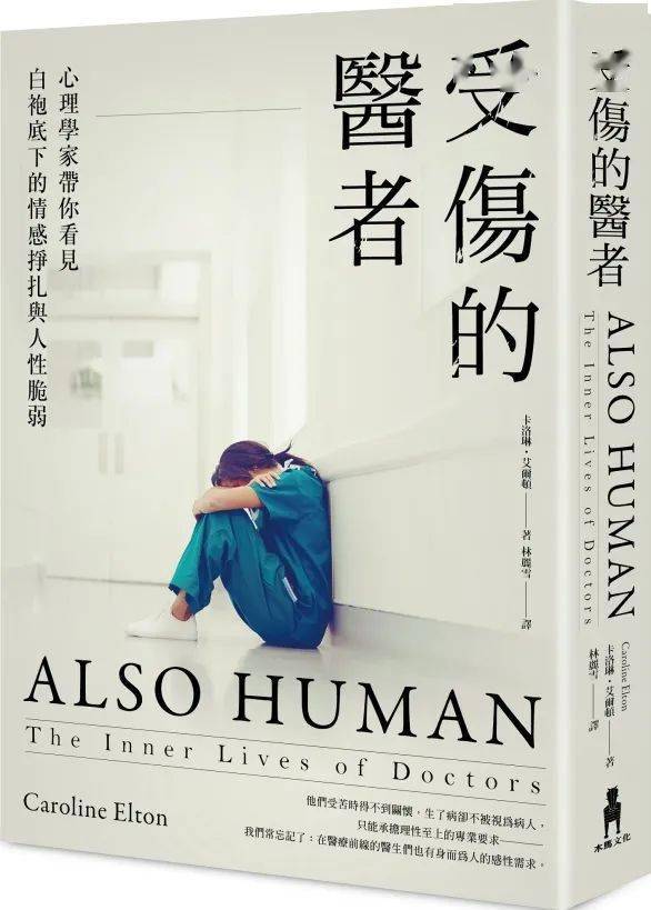 自私,会是我们成为我们的一个重要锚点