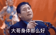 抖音热门表情包_熊猫头