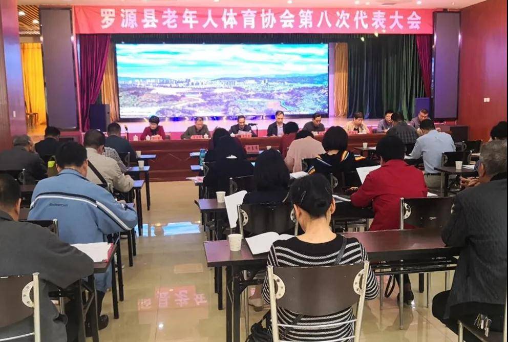 罗源县政府副县长徐忠琼表示,罗源县老体协的工作成绩突出,特别是在