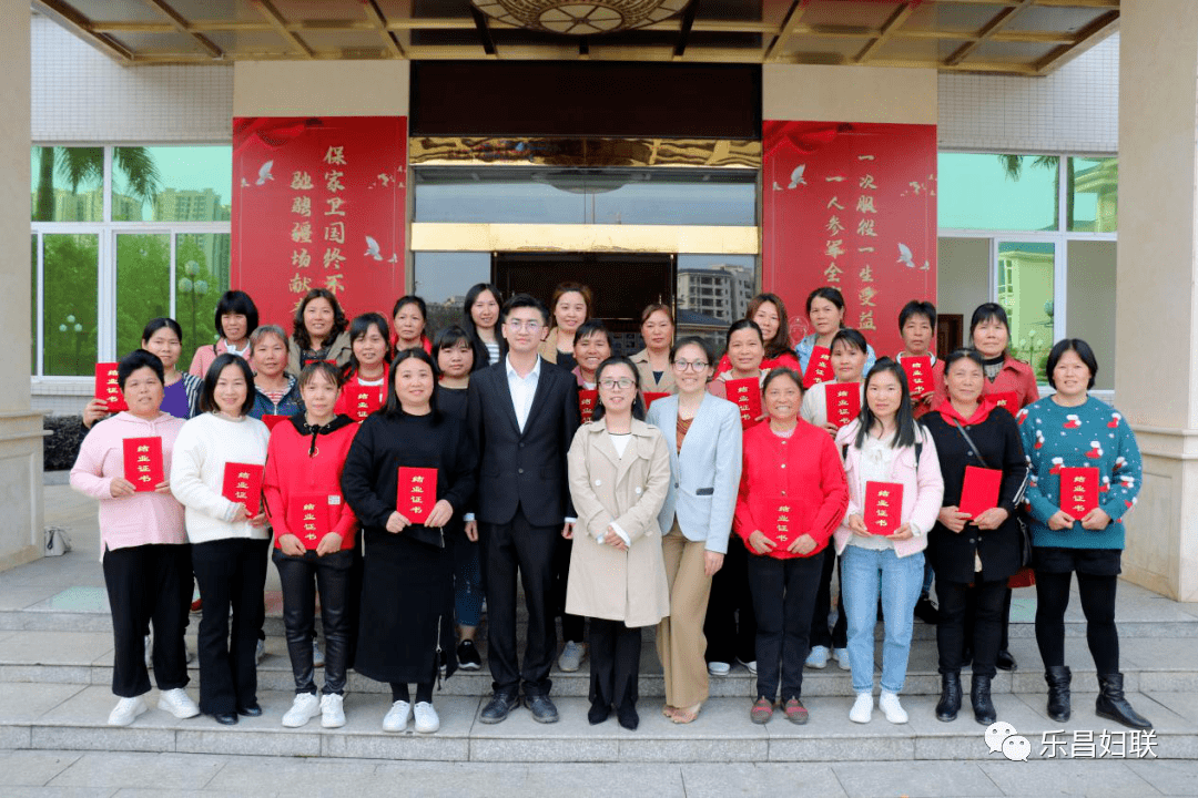 党史学习教育我为群众办实事搭建平台促提升技能培训助追梦